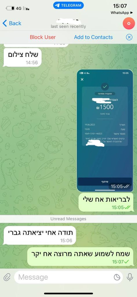 זכייה אמיתית 5