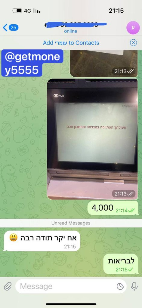 זכייה אמיתית 2