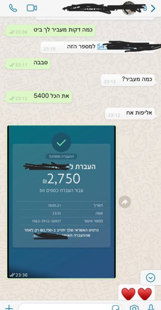 זכייה אמיתית 3